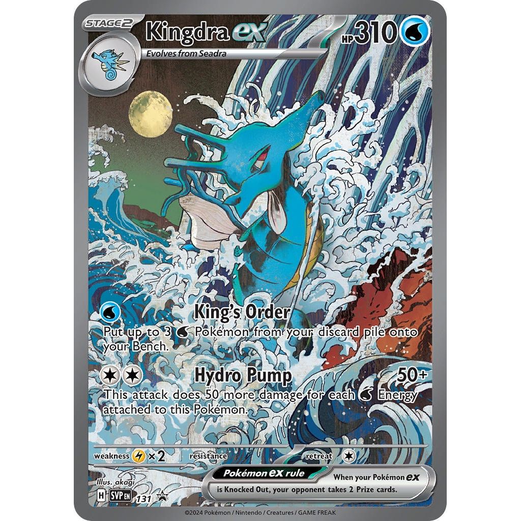 Kingdra ex - 131 (131) (SV: Scarlet & Violet Promo Cards) - PokeBox USA