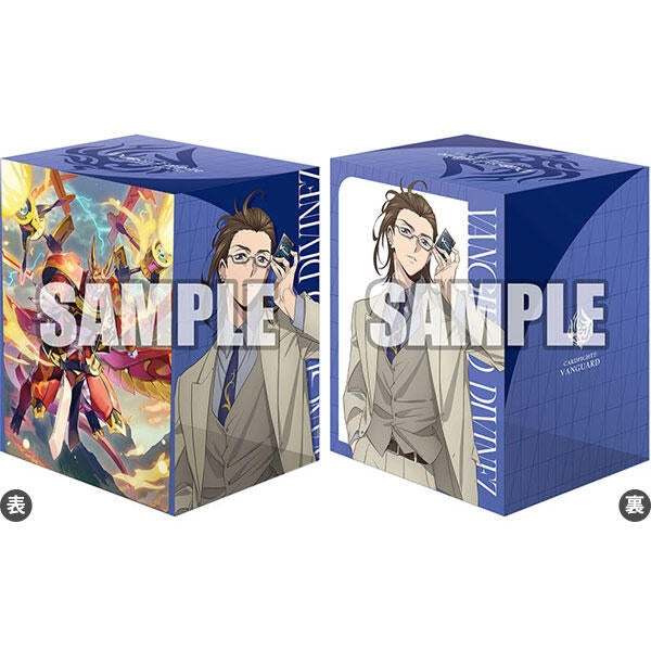Image for Bushiroad Deck Holder Collection V3 Vol.834: Cardfight!! Vanguard - Kyohma Kurosaki & Destined One of Scales, Aelquilibria - Deck Boxes