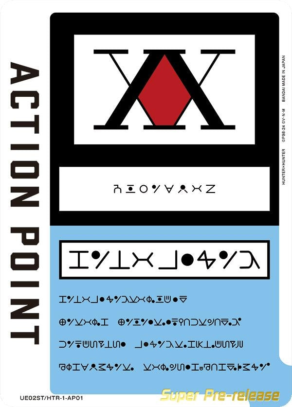 Image for Action Point Card (AP01) (Hunter x Hunter) (UE02ST/HTR-1-AP01) (UE02ST: HUNTER X HUNTER Super Pre-Release Starter Deck) (UE02ST_PRE) - Union Arena