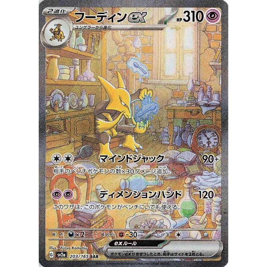DIGIMON CARD GAME: Release Special Booster 2.5 (BT19-20) Box DIGIMON CARD GAME: Release Special Booster 2.5 (BT19-20) Box