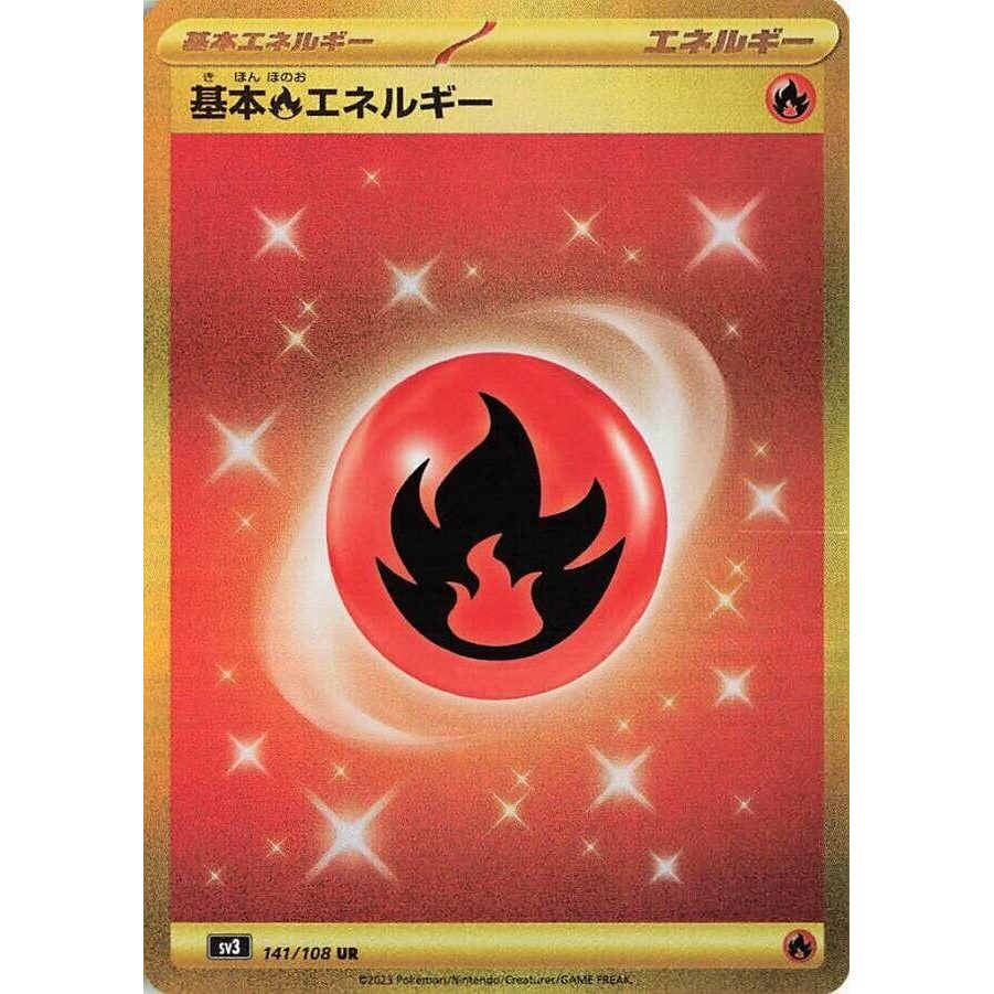 Image for Basic Fire Energy (141/108) (SV3: Ruler of the Black Flame) - Pokemon Japan