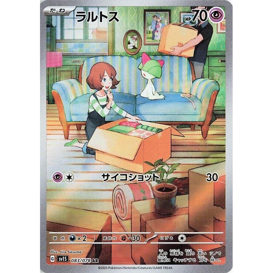 Image for Ralts (083/078) (SV1S: Scarlet ex) - Pokemon Japan