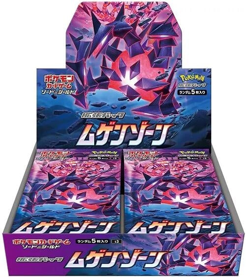 Image for Infinity Zone Booster Box - Pokemon Japan