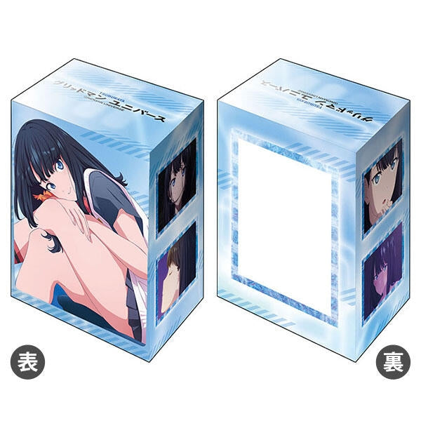 Image for Bushiroad Deck Holder Collection V3 Vol.810: Gridman Universe - Rikka Takarada - Deck Boxes