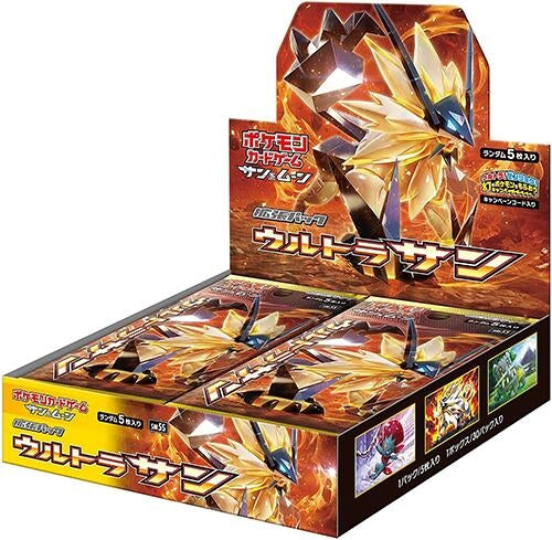 Image for Collection Sun Booster Box - Pokemon Japan