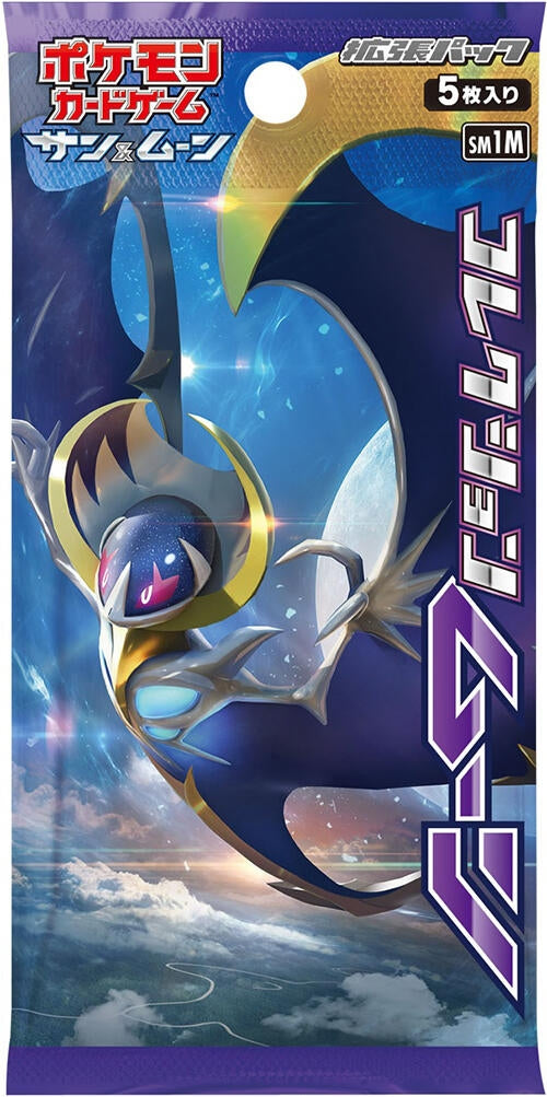 Image for Collection Moon Booster Pack - Pokemon Japan