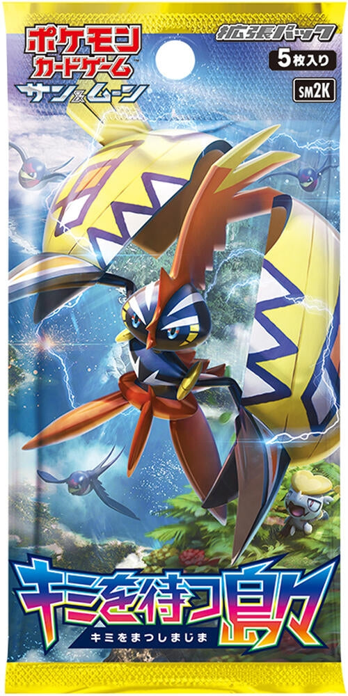 Image for Islands Await You Booster Pack - Pokemon Japan