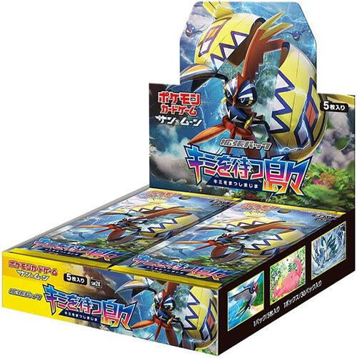 Image for Islands Await You Booster Box - Pokemon Japan
