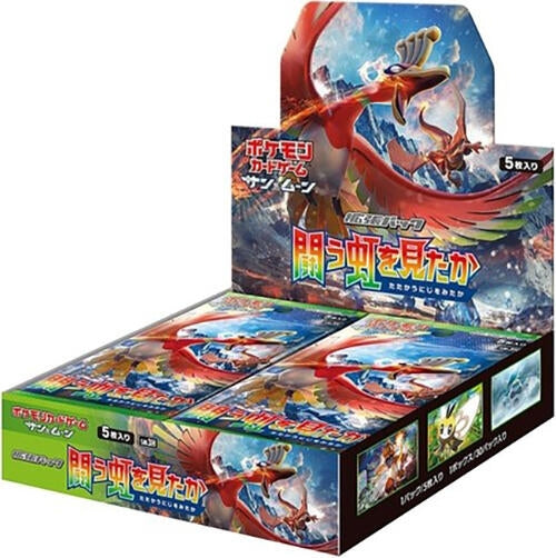 Image for To Have Seen the Battle Rainbow Booster Box - Pokemon Japan