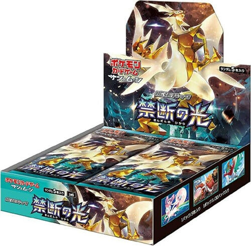 Image for Forbidden Light Booster Box - Pokemon Japan