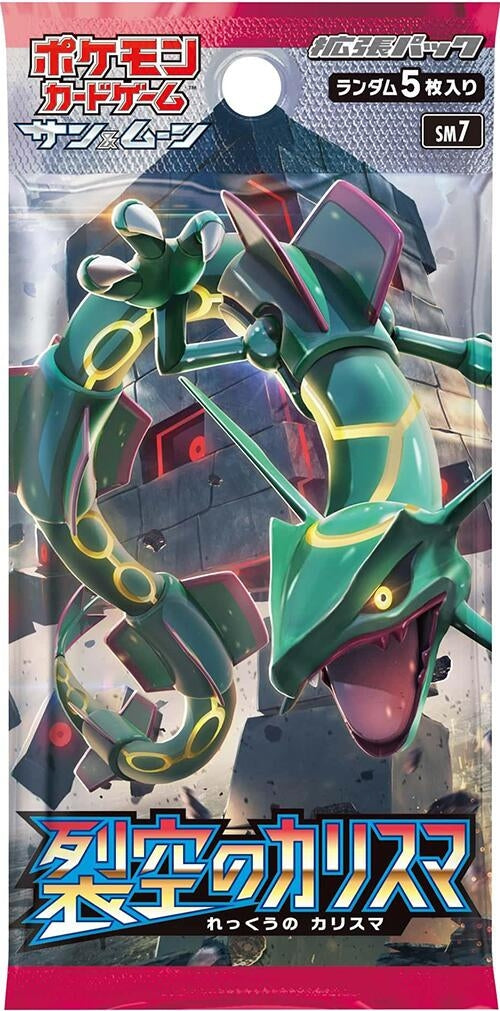 Image for Sky-Splitting Charisma Booster Pack - Pokemon Japan
