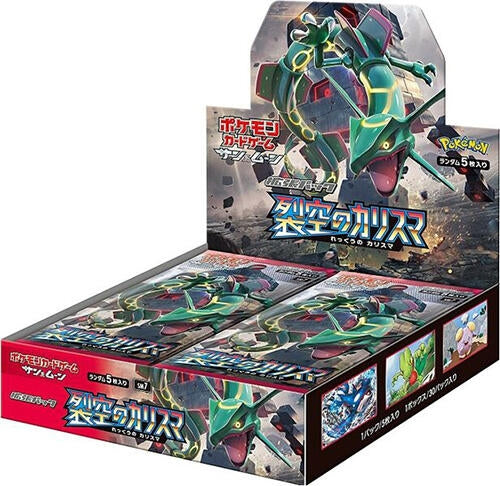 Image for Sky-Splitting Charisma Booster Box - Pokemon Japan