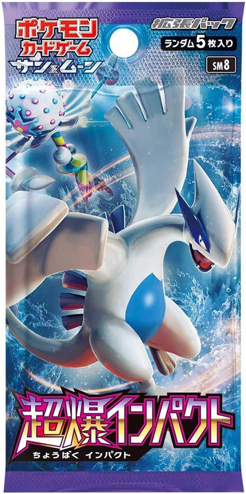 Image for Super-Burst Impact Booster Pack - Pokemon Japan