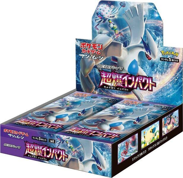 Image for Super-Burst Impact Booster Box - Pokemon Japan