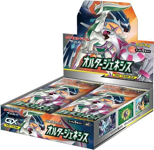 Image for Alter Genesis Booster Box - Pokemon Japan