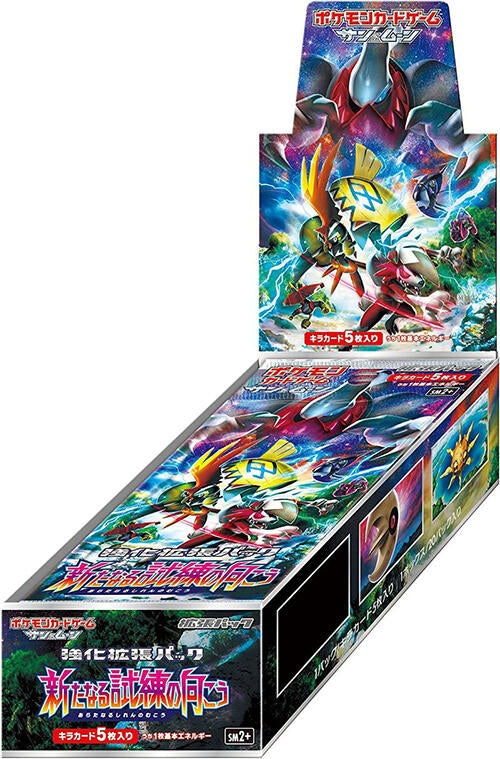 Image for Facing a New Trial Booster Box - Pokemon Japan
