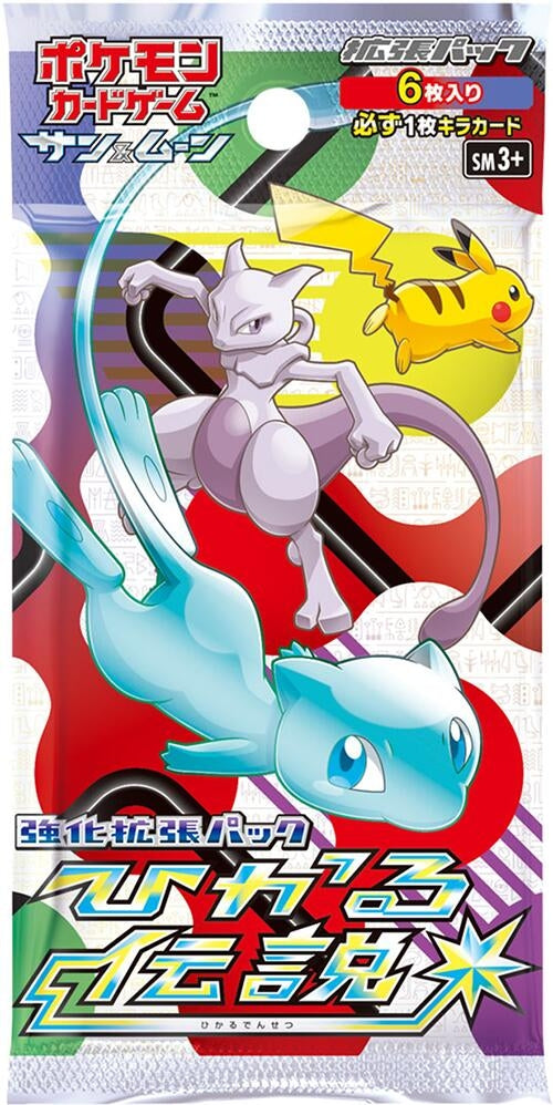 Image for Shining Legends Booster Pack - Pokemon Japan