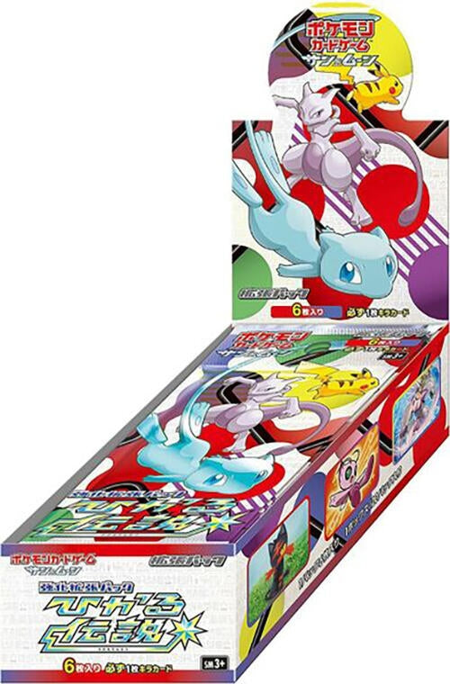 Image for Shining Legends Booster Box - Pokemon Japan