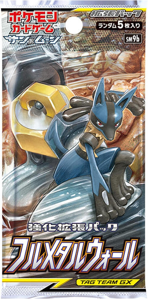 Image for Full Metal Wall Booster Pack - Pokemon Japan