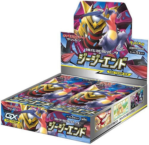 Image for GG End Booster Box - Pokemon Japan