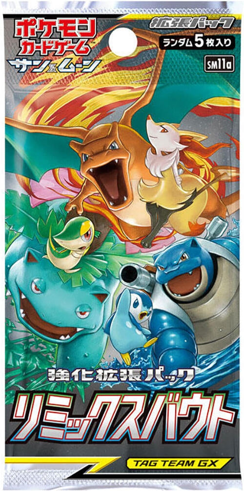 Image for Remix Bout Booster Pack - Pokemon Japan
