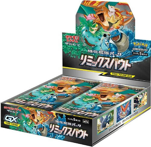 Image for Remix Bout Booster Box - Pokemon Japan