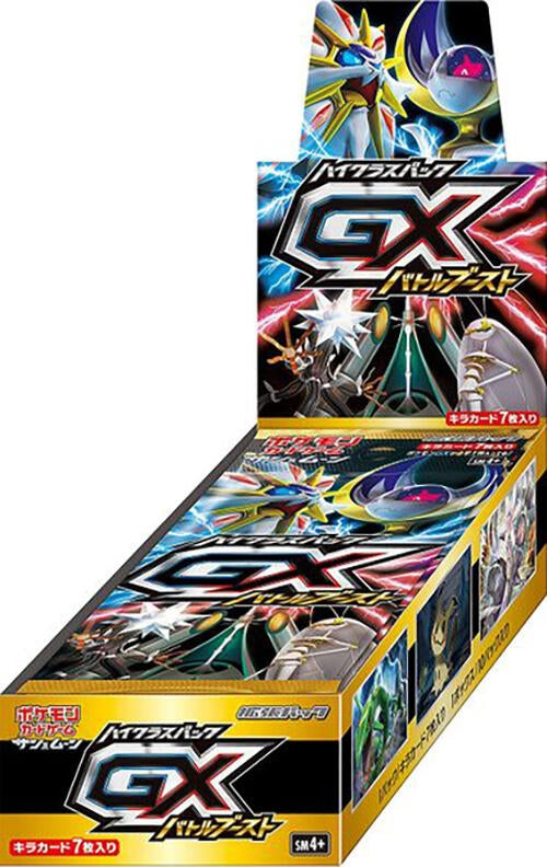 Image for GX Battle Boost Booster Box - Pokemon Japan