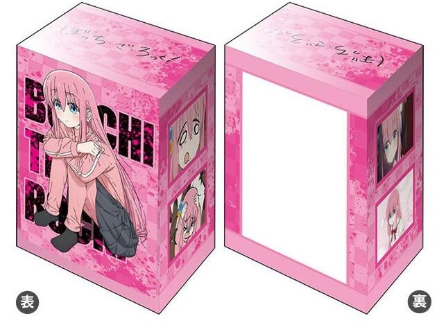 Image for Bushiroad Deck Holder Collection V3 Vol.593: BOCCHI THE ROCK! - Hitori Gotoh (Part 2) - Deck Boxes