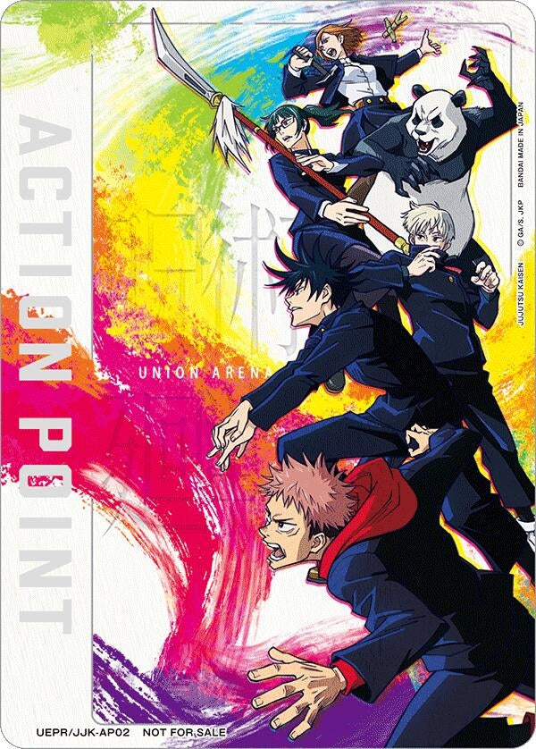 Image for Action Point Card (AP02) (Jujutsu Kaisen) (UEPR/JJK-AP02) (Union Arena Promotion Cards) (UEPR) - Union Arena