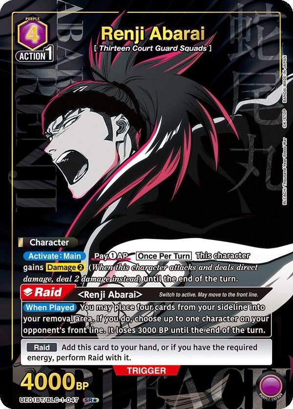Image for Renji Abarai (047) (SR*) (UE01BT/BLC-1-047) (UE01BT: BLEACH: Thousand-Year Blood War) (UE01BT) - Union Arena