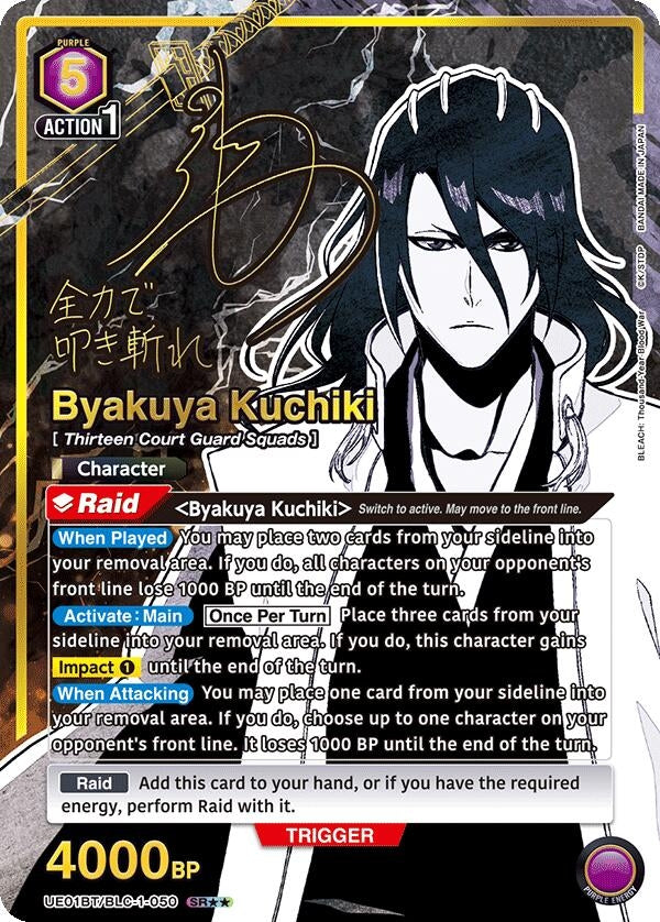 Image for Byakuya Kuchiki (050) (SR**) (UE01BT/BLC-1-050) (UE01BT: BLEACH: Thousand-Year Blood War) (UE01BT) - Union Arena