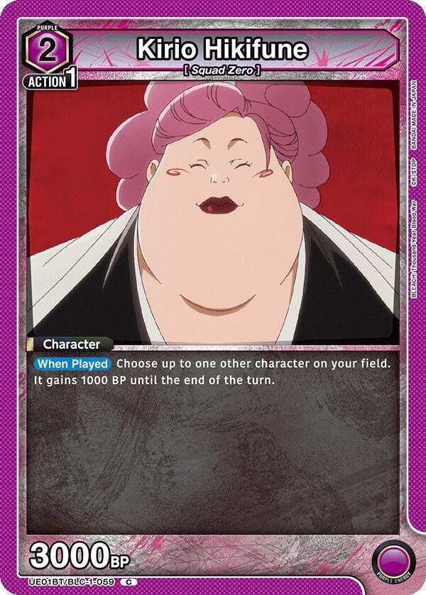 Image for Kirio Hikifune (UE01BT/BLC-1-059) (UE01BT: BLEACH: Thousand-Year Blood War) (UE01BT) - Union Arena