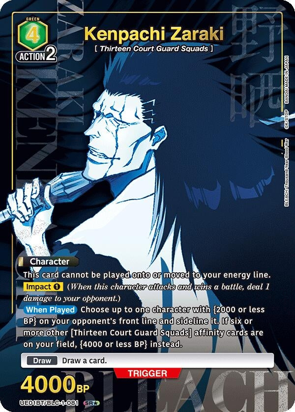 Image for Kenpachi Zaraki (081) (SR*) (UE01BT/BLC-1-081) (UE01BT: BLEACH: Thousand-Year Blood War) (UE01BT) - Union Arena