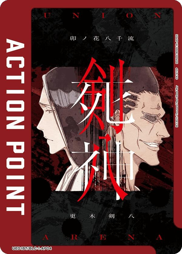 Image for Action Point Card (AP04) (Kenpachi Zaraki/Retsu Unohana) (UE01BT/BLC-1-AP04) (UE01BT: BLEACH: Thousand-Year Blood War) (UE01BT) - Union Arena