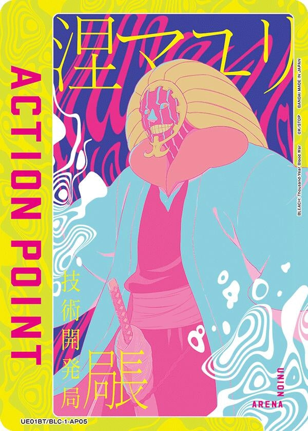 Image for Action Point Card (AP05) (Mayuri Kurotsuchi) (UE01BT/BLC-1-AP05) (UE01BT: BLEACH: Thousand-Year Blood War) (UE01BT) - Union Arena