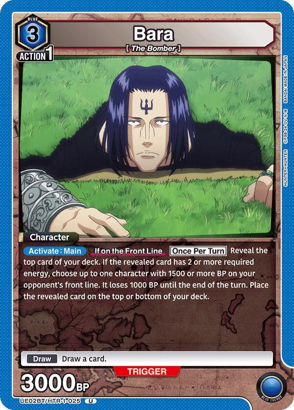 Image for Bara (UE02BT/HTR-1-025) (UE02BT: HUNTER X HUNTER) (UE02BT) - Union Arena