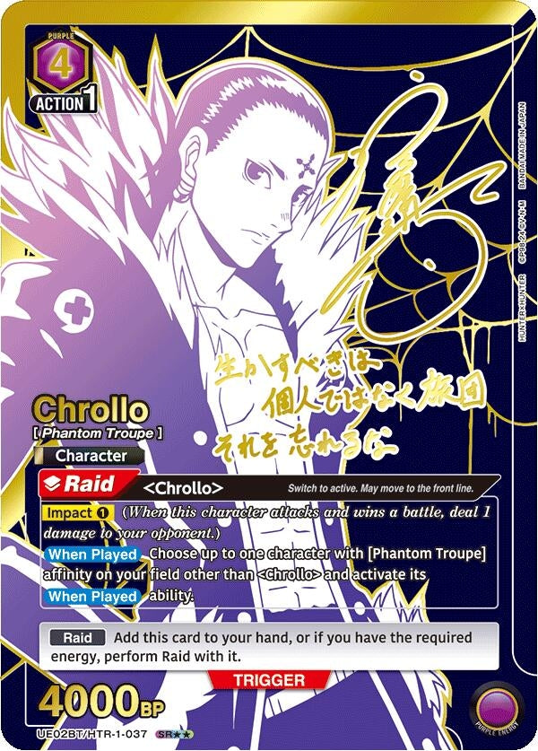 Image for Chrollo (037) (SR**) (UE02BT/HTR-1-037) (UE02BT: HUNTER X HUNTER) (UE02BT) - Union Arena