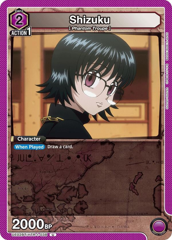 Image for Shizuku (038) (UE02BT/HTR-1-038) (UE02BT: HUNTER X HUNTER) (UE02BT) - Union Arena