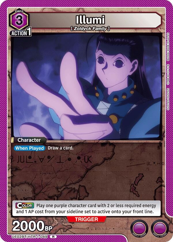 Image for Illumi (049) (UE02BT/HTR-1-049) (UE02BT: HUNTER X HUNTER) (UE02BT) - Union Arena