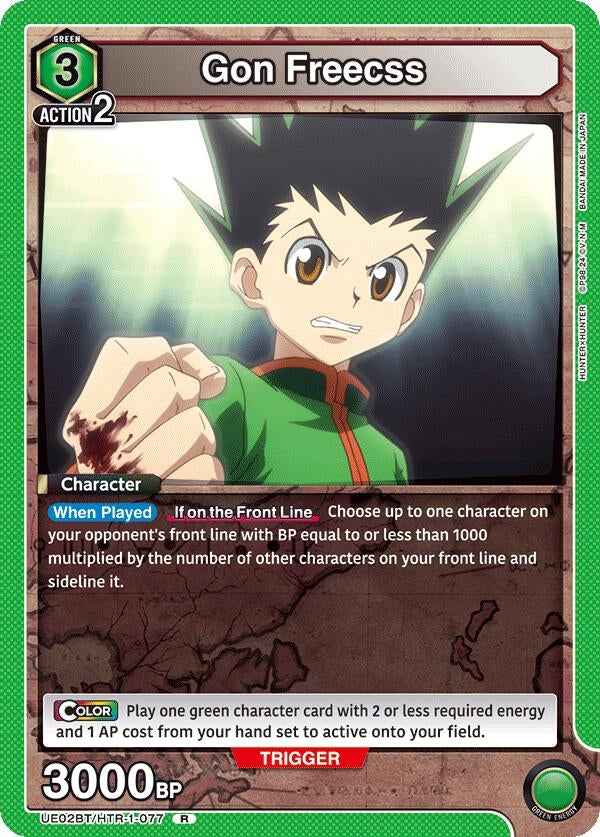 Image for Gon Freecss (077) (UE02BT/HTR-1-077) (UE02BT: HUNTER X HUNTER) (UE02BT) - Union Arena