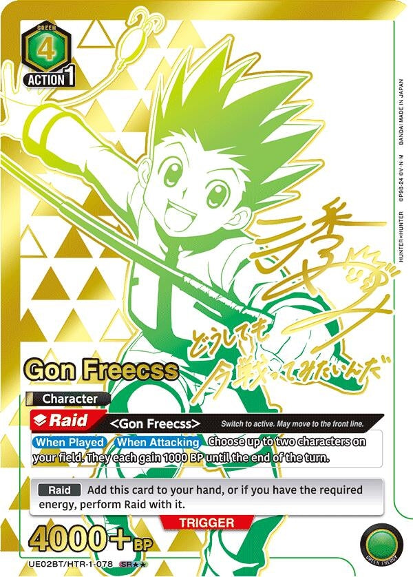 Image for Gon Freecss (078) (SR**) (UE02BT/HTR-1-078) (UE02BT: HUNTER X HUNTER) (UE02BT) - Union Arena