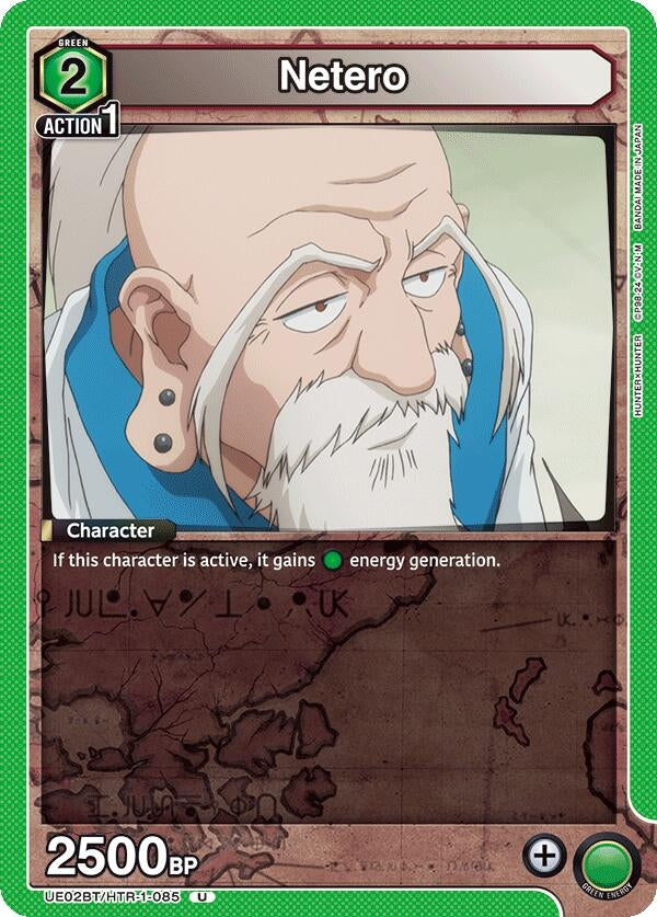 Image for Netero (UE02BT/HTR-1-085) (UE02BT: HUNTER X HUNTER) (UE02BT) - Union Arena