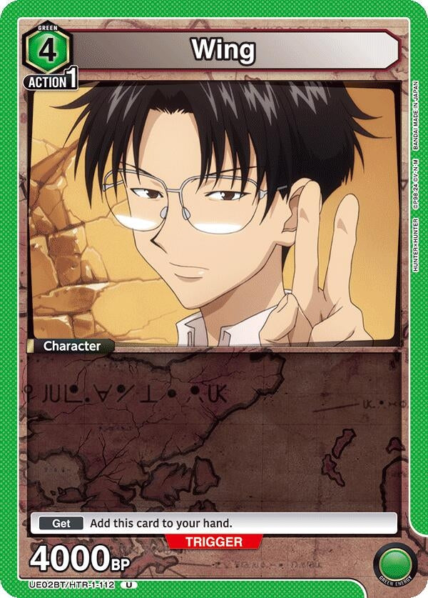 Image for Wing (112) (UE02BT/HTR-1-112) (UE02BT: HUNTER X HUNTER) (UE02BT) - Union Arena