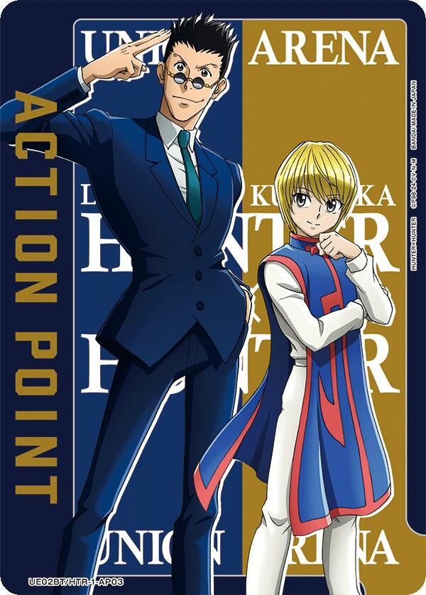 Image for Action Point Card (AP03) (Leorio/Kurapika) (UE02BT/HTR-1-AP03) (UE02BT: HUNTER X HUNTER) (UE02BT) - Union Arena
