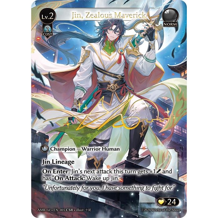 Image for Jin, Zealous Maverick (CSR) (005) (Mortal Ambition) - Grand Archive TCG