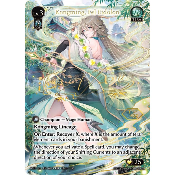 Image for Kongming, Fel Eidolon (CUR) (009) (Mortal Ambition) - Grand Archive TCG