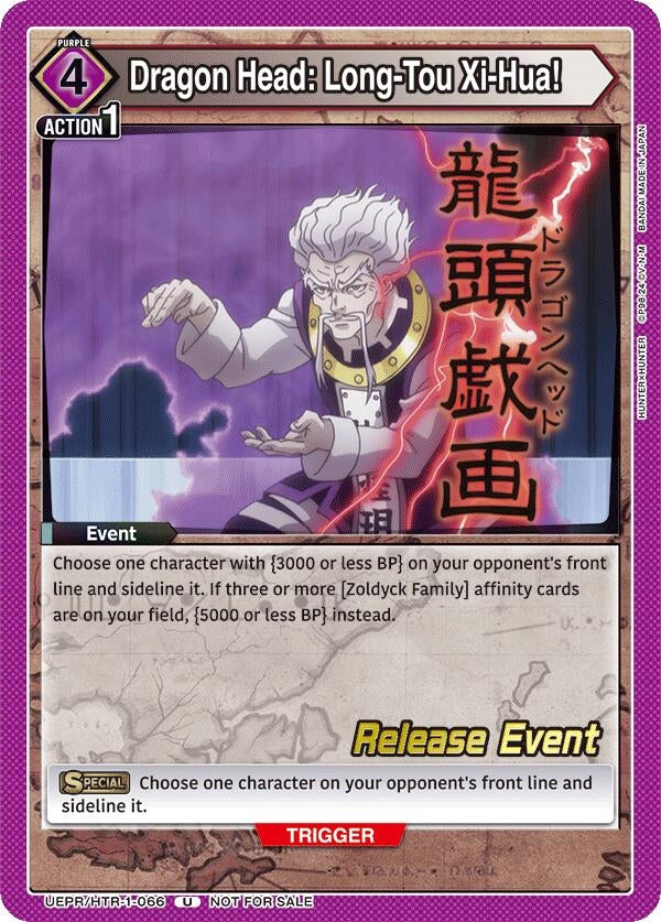 Image for Dragon Head: Long-Tou Xi-Hua! (UEPR/HTR-1-066) (UE02BT: HUNTER X HUNTER Release Event Cards) (UE02BT_RE) - Union Arena
