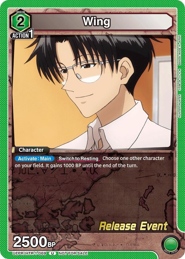 Image for Wing (069) (UEPR/HTR-1-069) (UE02BT: HUNTER X HUNTER Release Event Cards) (UE02BT_RE) - Union Arena