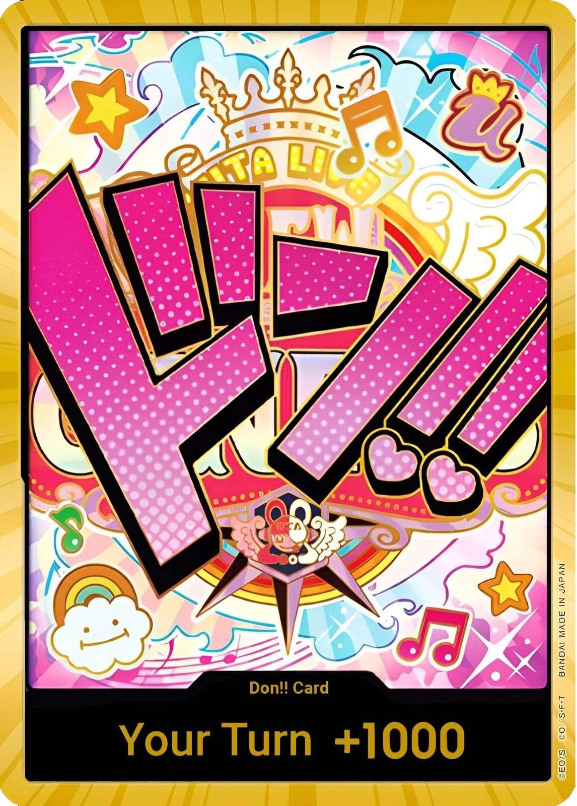 Image for DON!! Card (Uta) (Gold) (Premium Booster -The Best-) (PRB-01) - One Piece Card Game