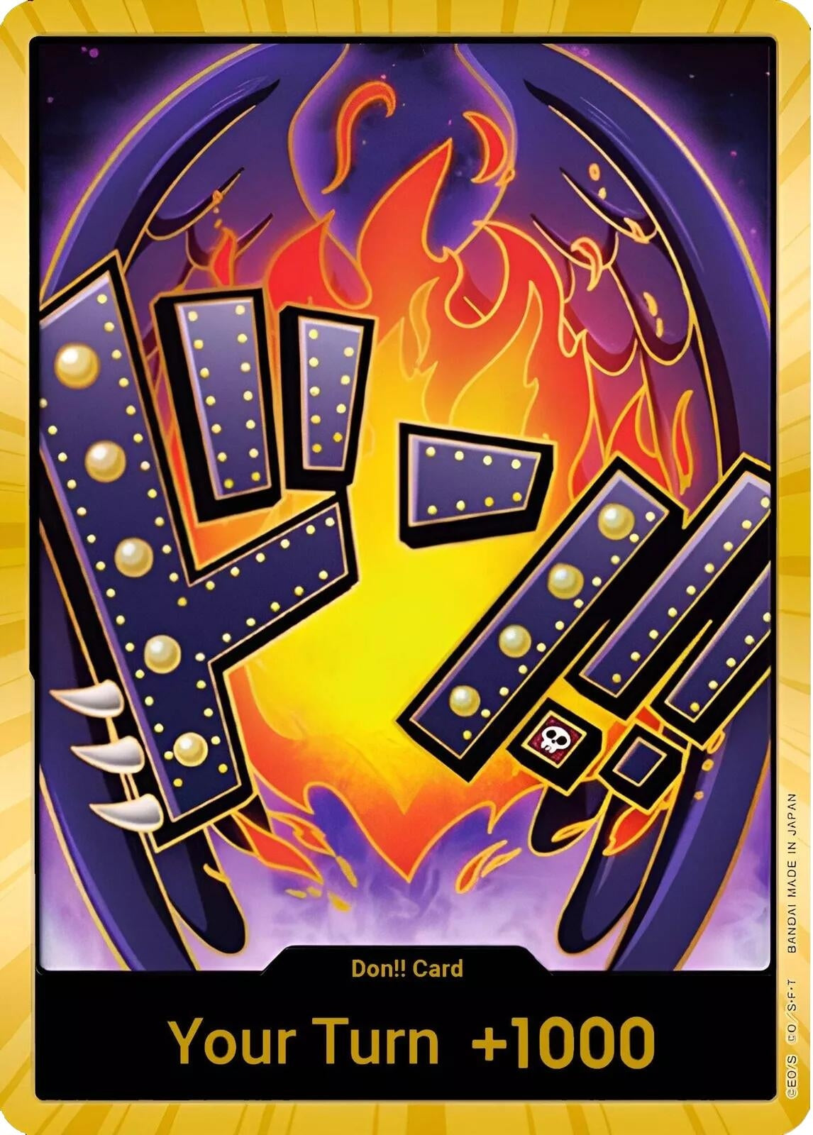 Image for DON!! Card (King) (Gold) (Premium Booster -The Best-) (PRB-01) - One Piece Card Game